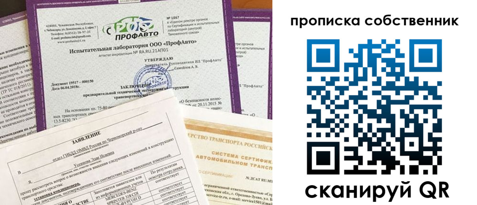 форма 3 в Невеле