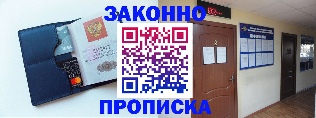 регистрация для дет. сада в Невеле