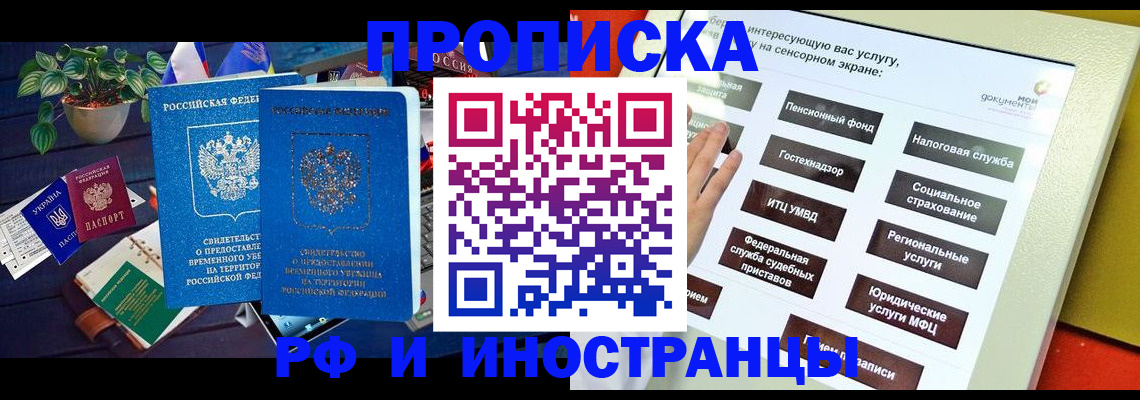 регистрация для школы в Невеле